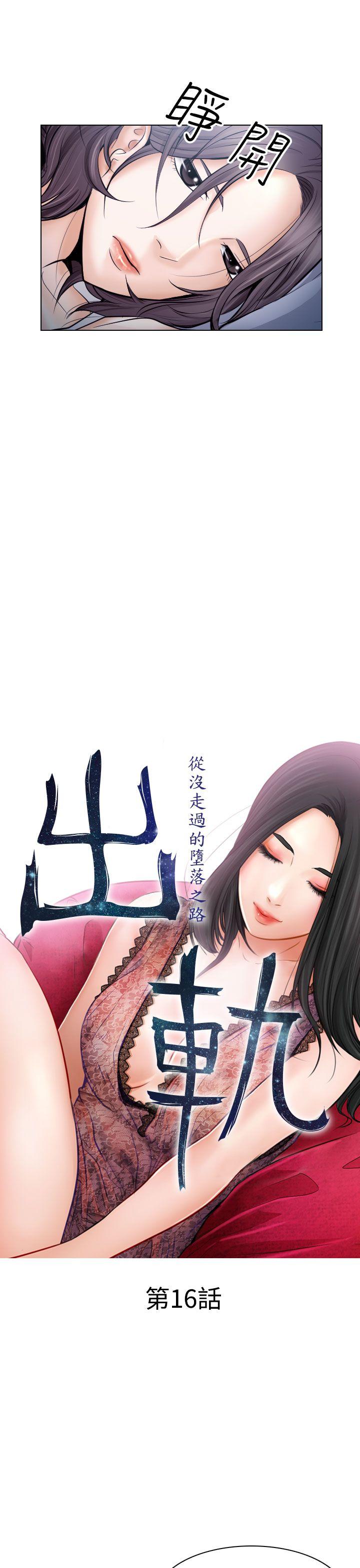 第16话
