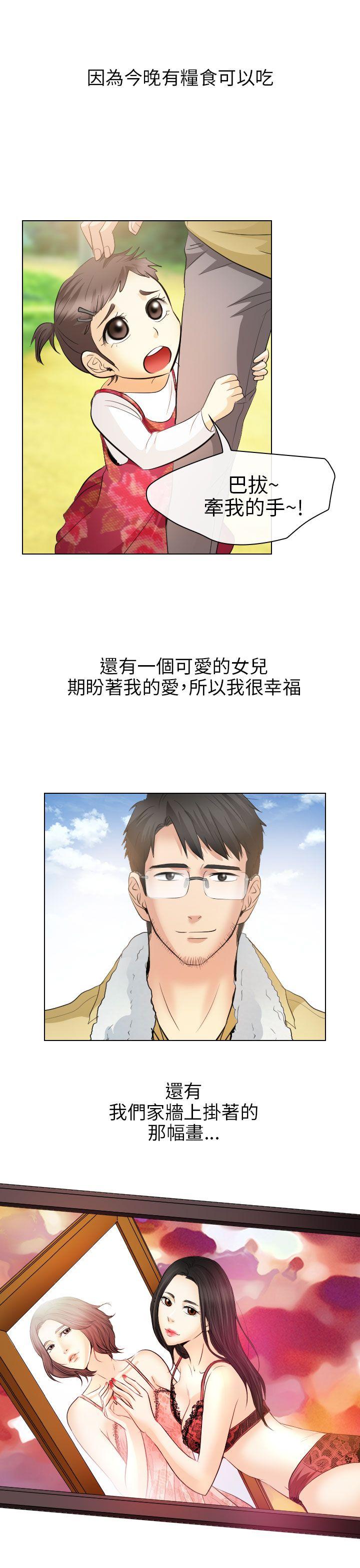 最终话