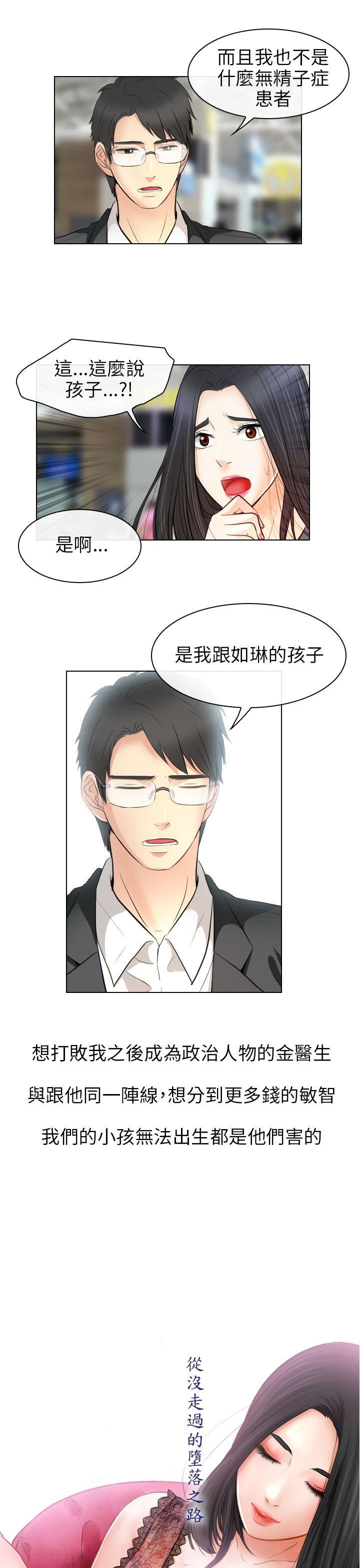最终话