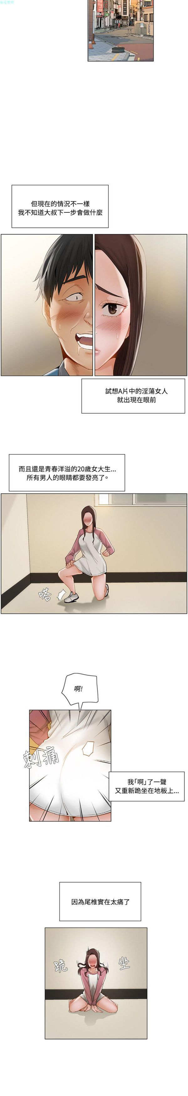 第 11 话