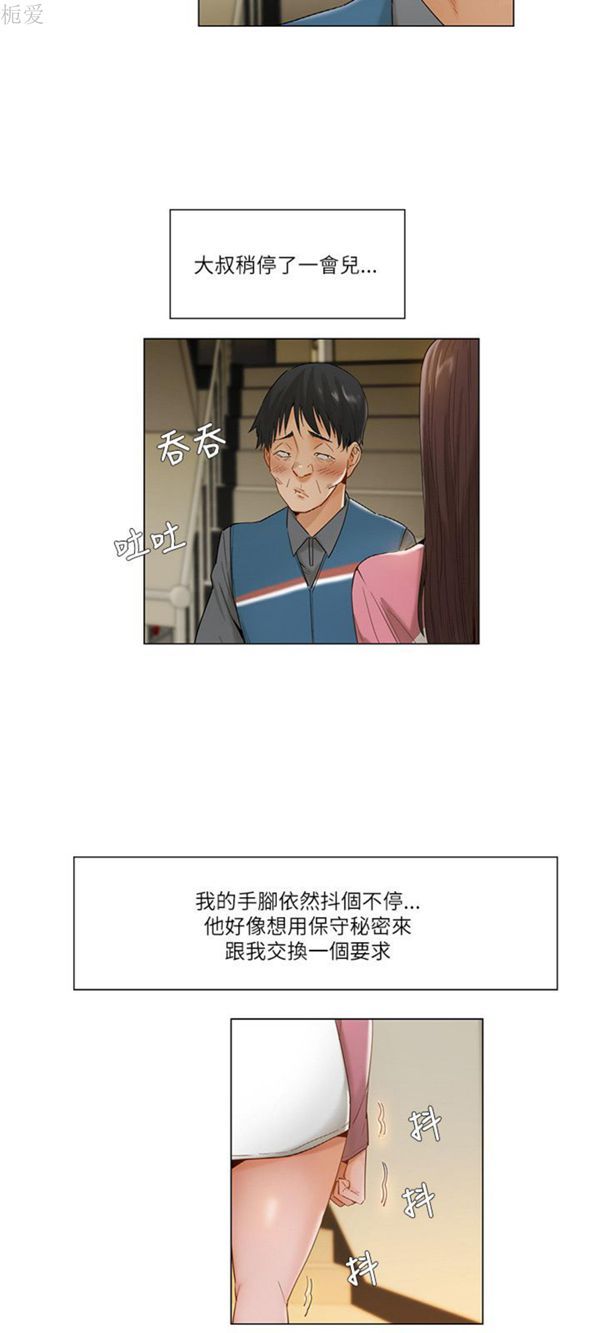 第 12 话