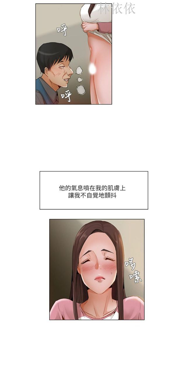 第 13 话
