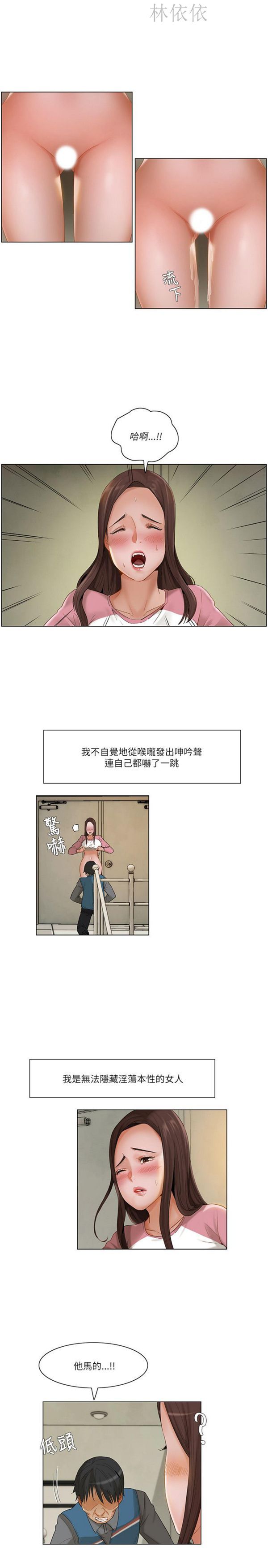 第 13 话