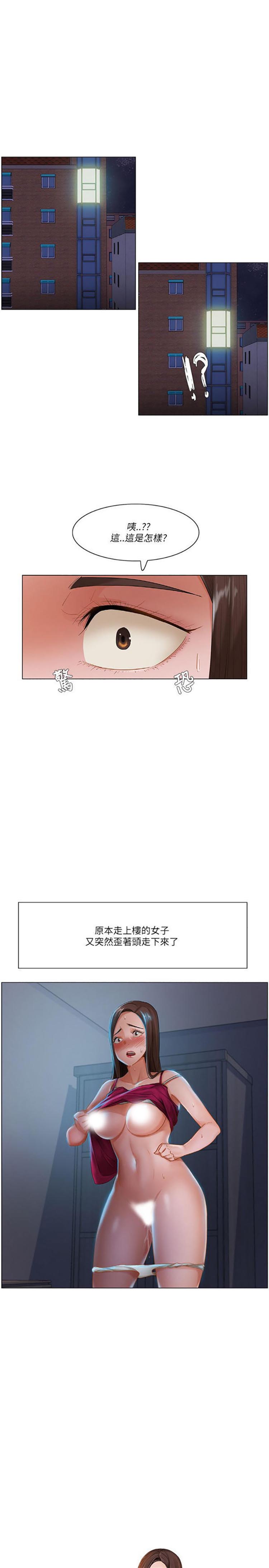 第 16 话