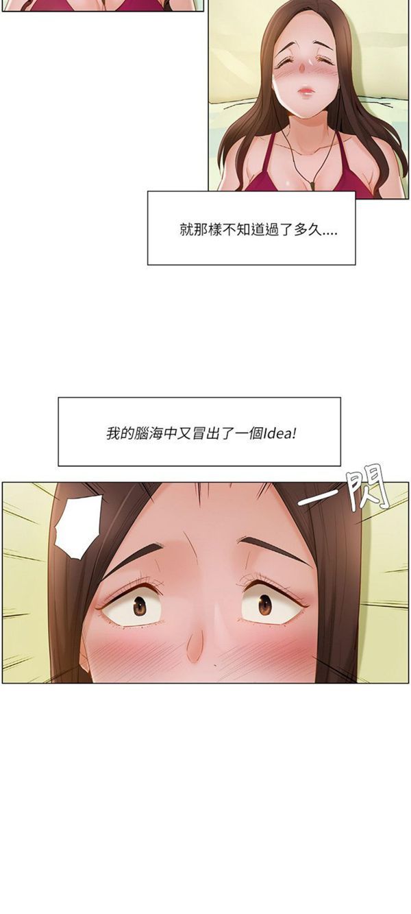 第 17 话
