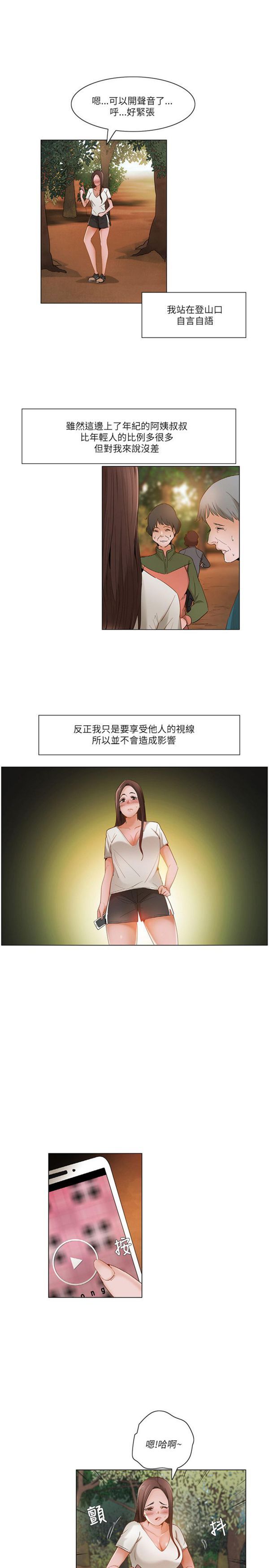 第 17 话