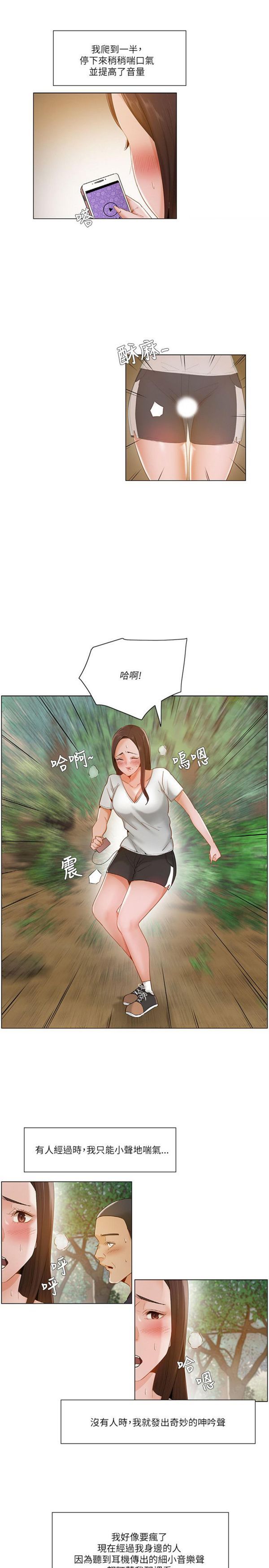 第 18 话