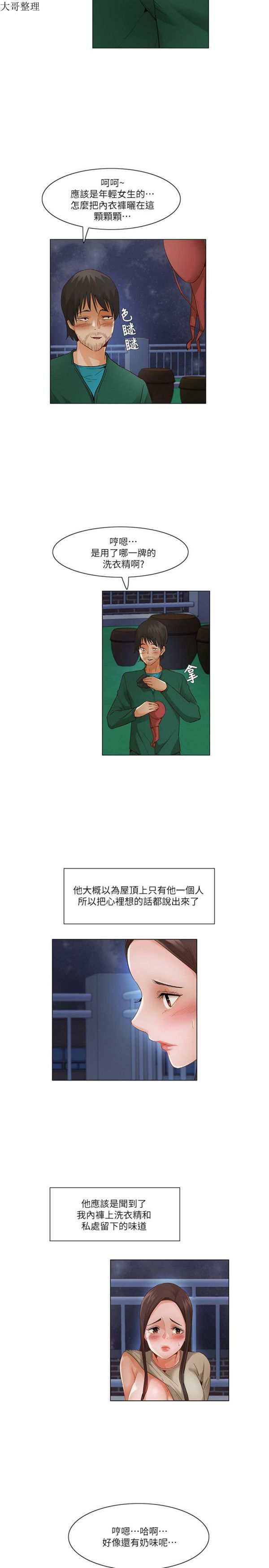 第 22 话