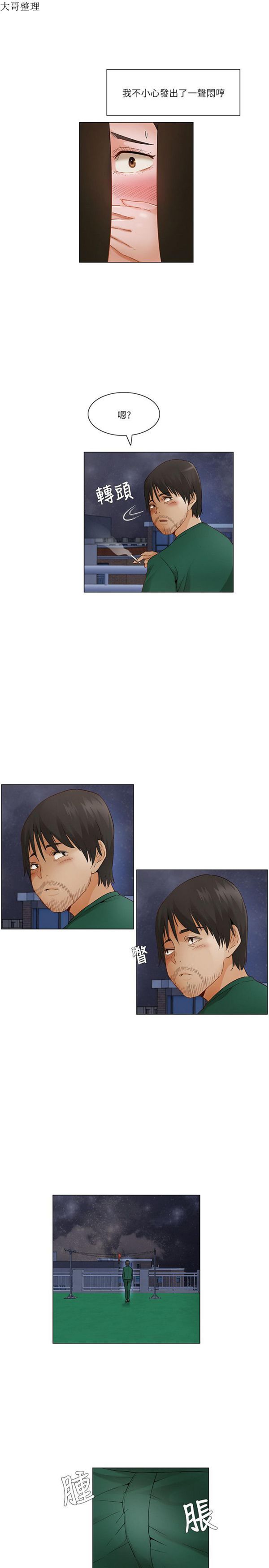 第 22 话