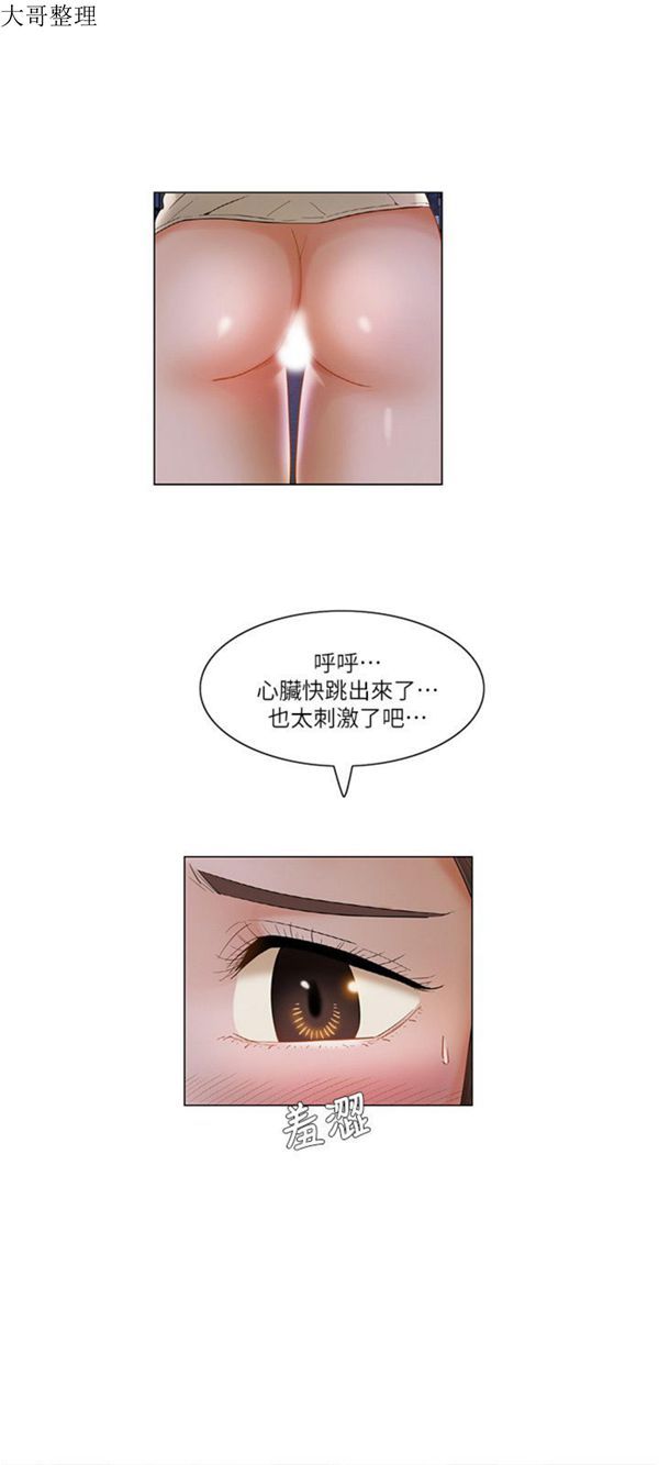 第 24 话