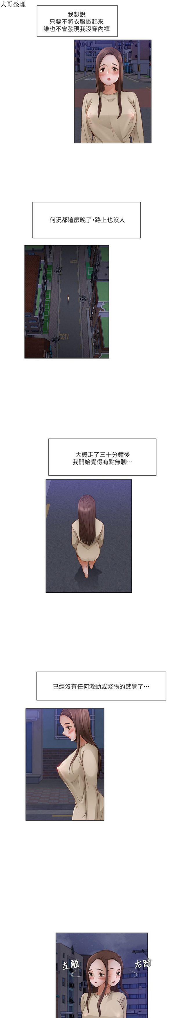 第 24 话