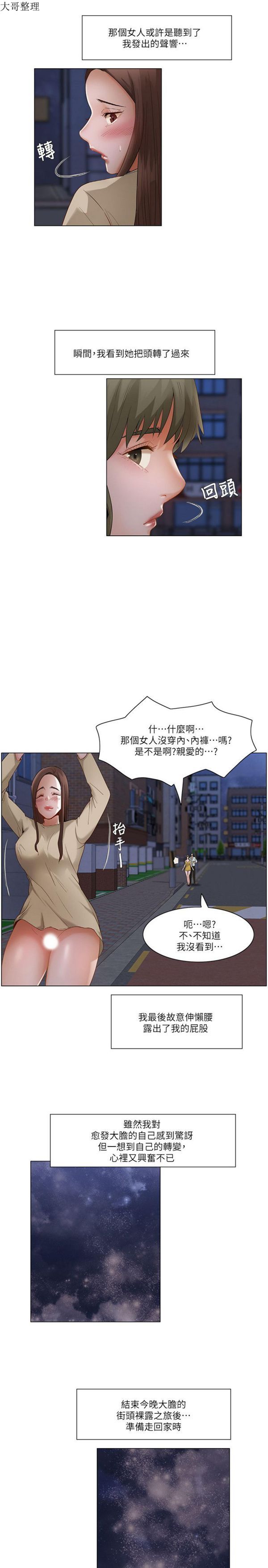 第 25 话
