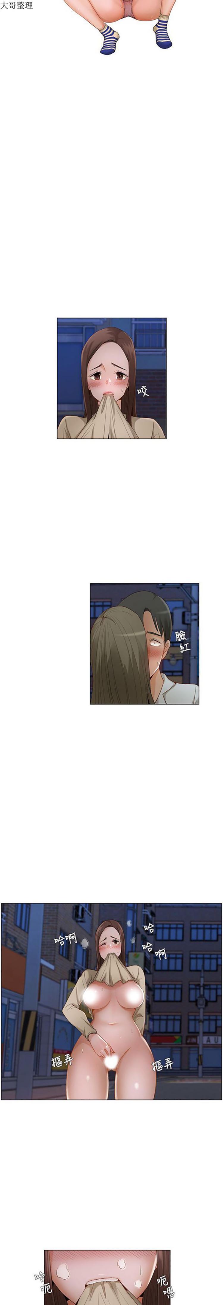 第 25 话
