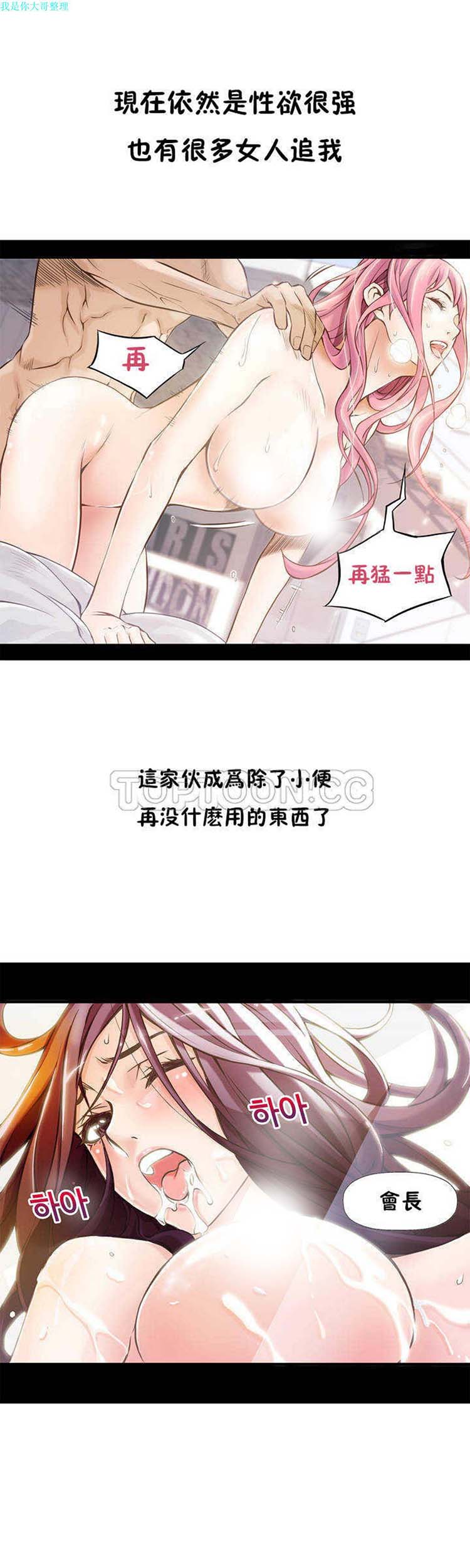 第 2 话