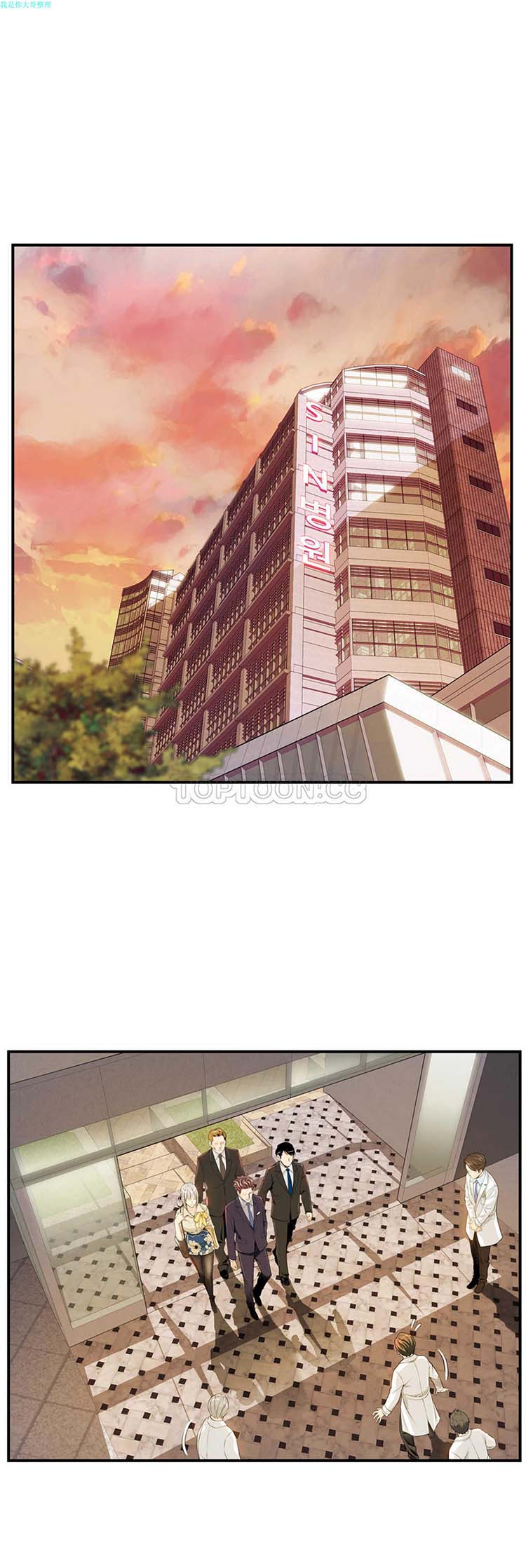 第 4 话