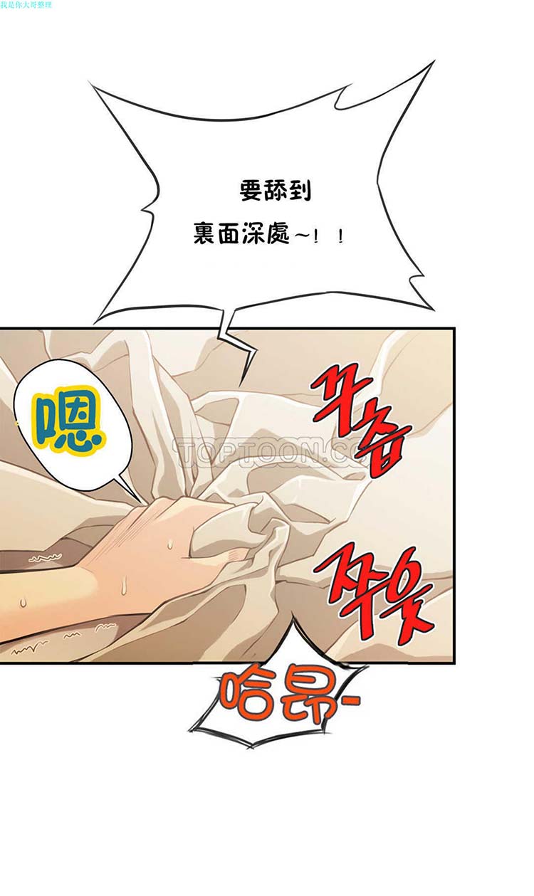 第 7 话