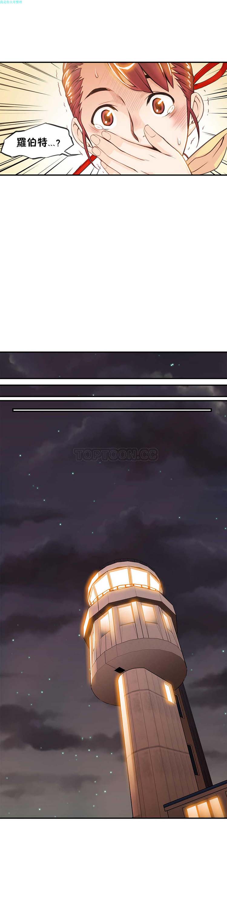 第 7 话