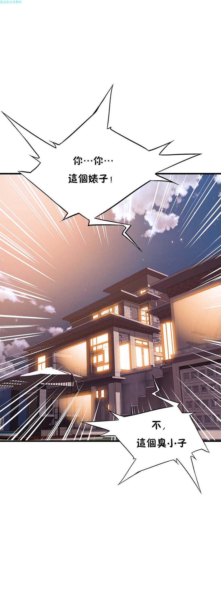 第 13 话