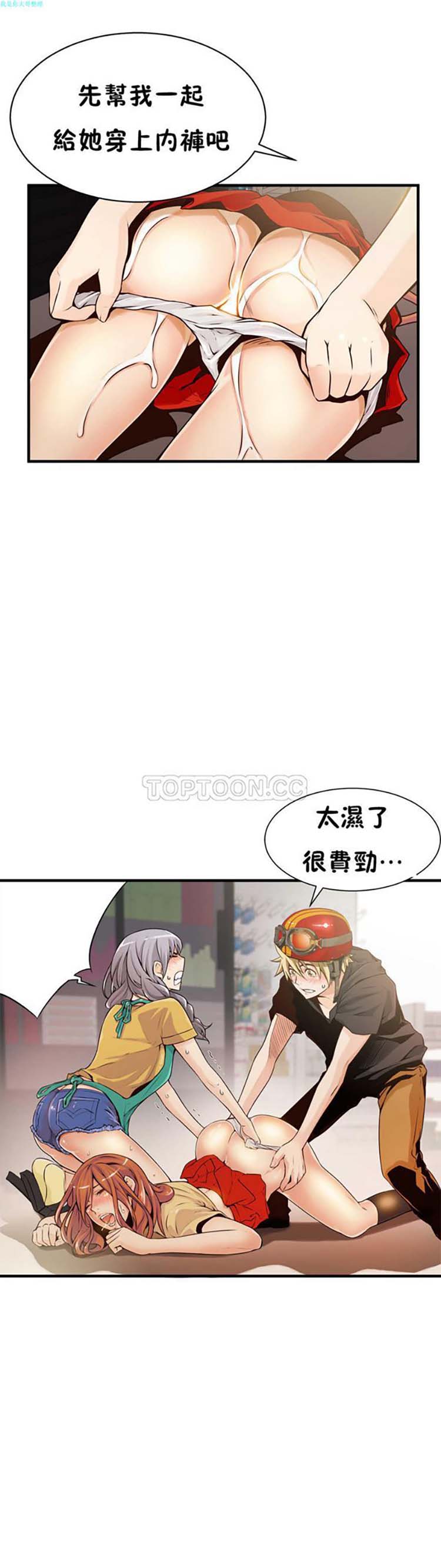 第 14 话