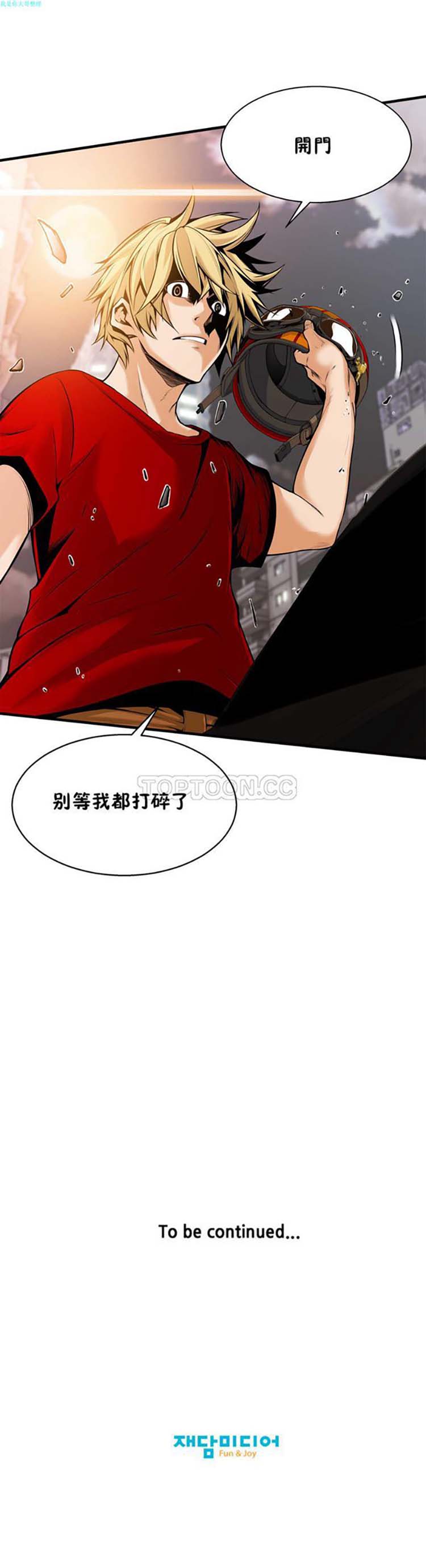 第 15 话