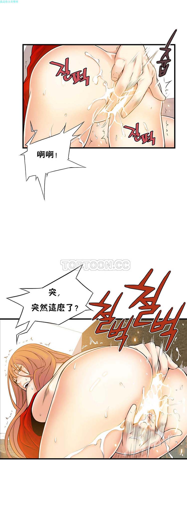 第 17 话