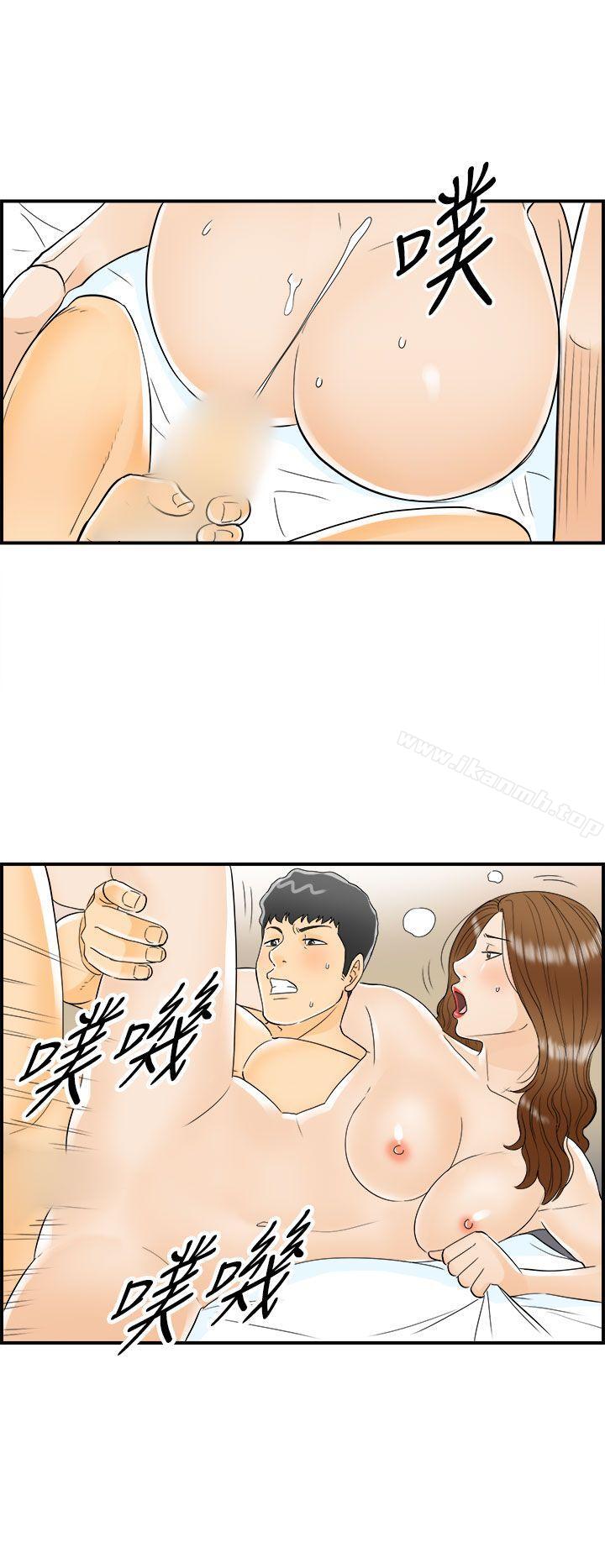 第7话-乐透老公(7)