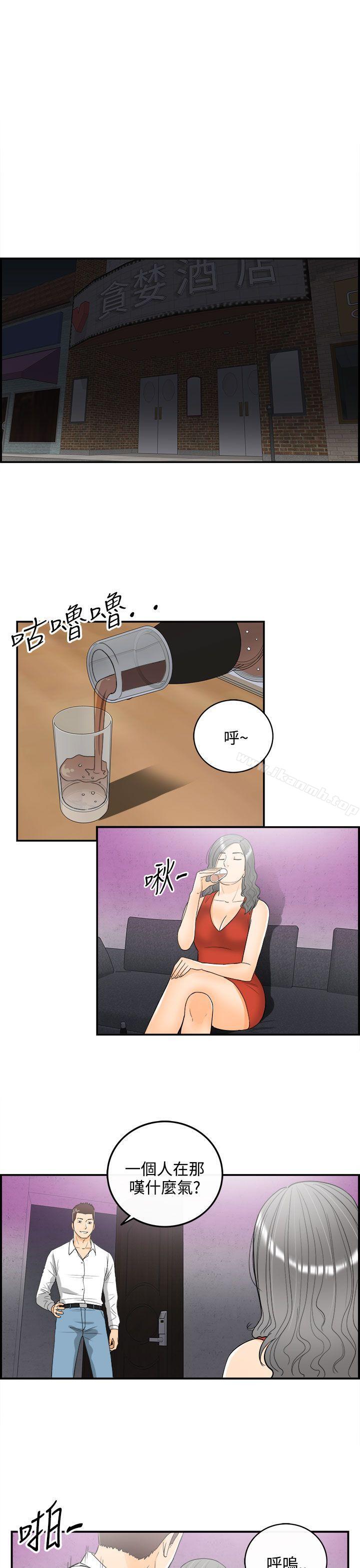 第22话-堕落老婆(终)