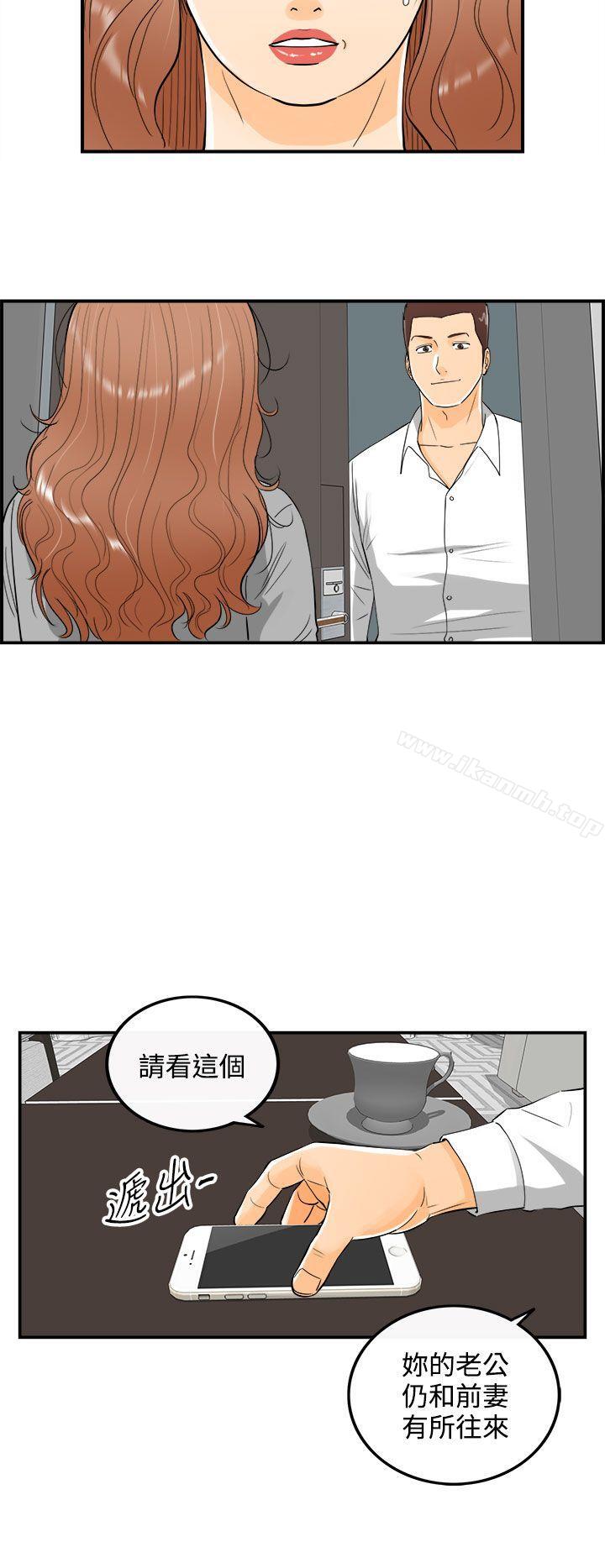 第22话-堕落老婆(终)