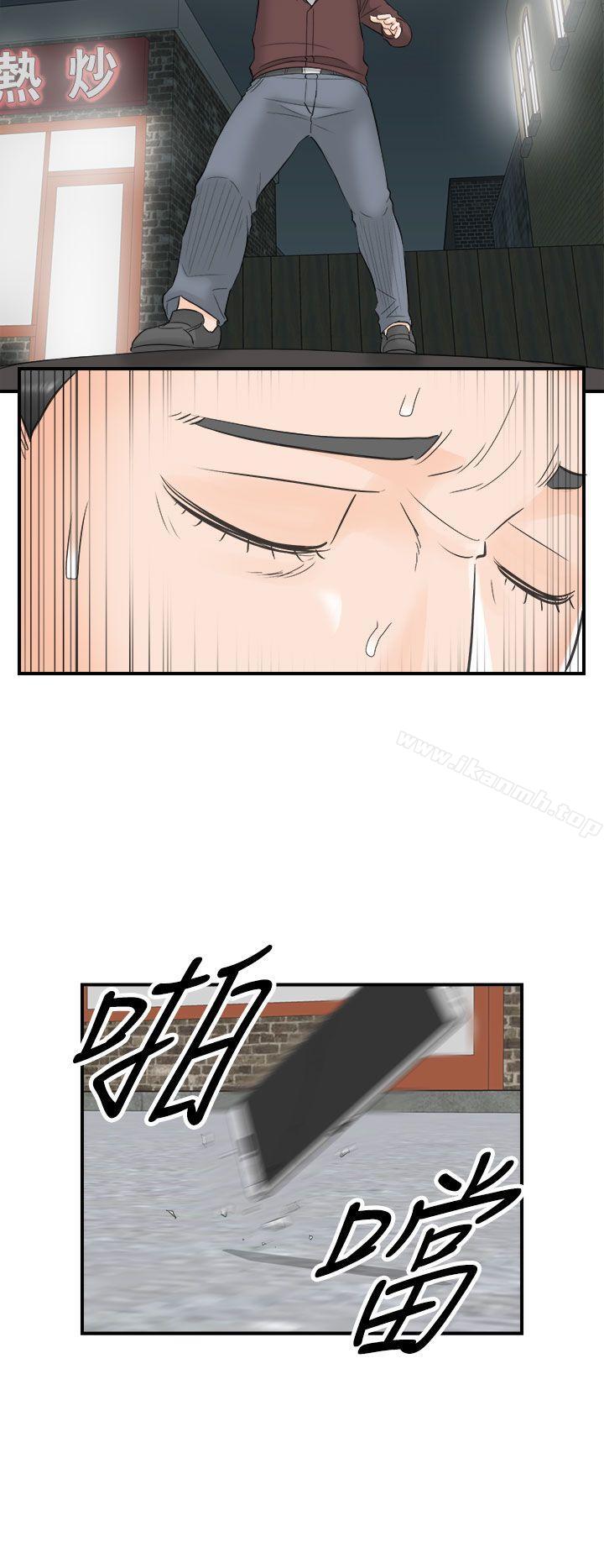 第28话-我的老婆是总统(6)