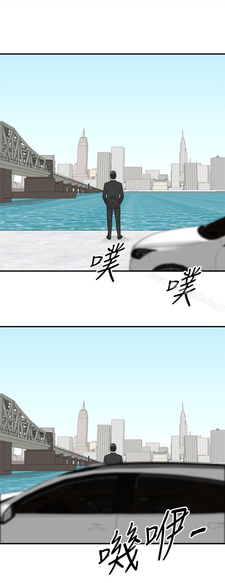第32话-我的老婆是总统(终)
