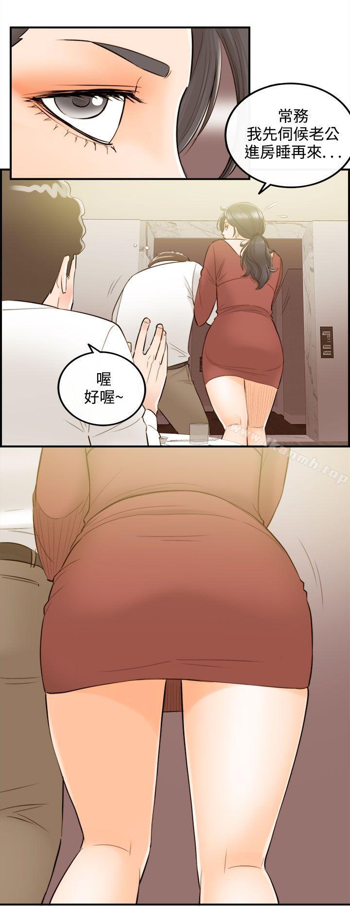 第36话-老婆的秘密协助(4)