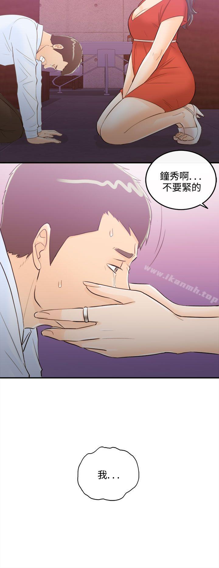 第37话-老婆的秘密协助(5)