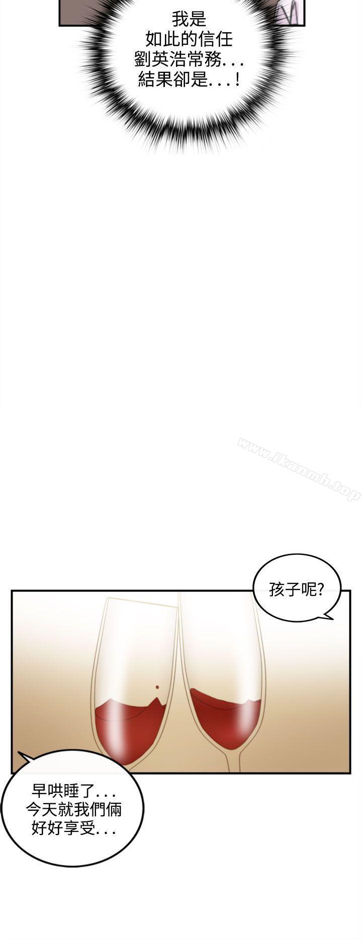 第39话-老婆的秘密协助(7)