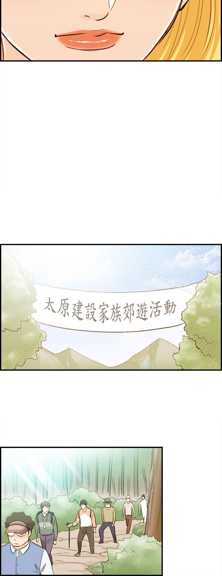 第40话-老婆的秘密协助(8)