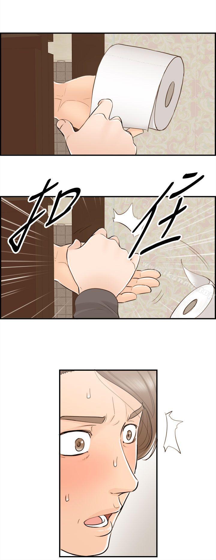 第41话-老婆的秘密协助(9)