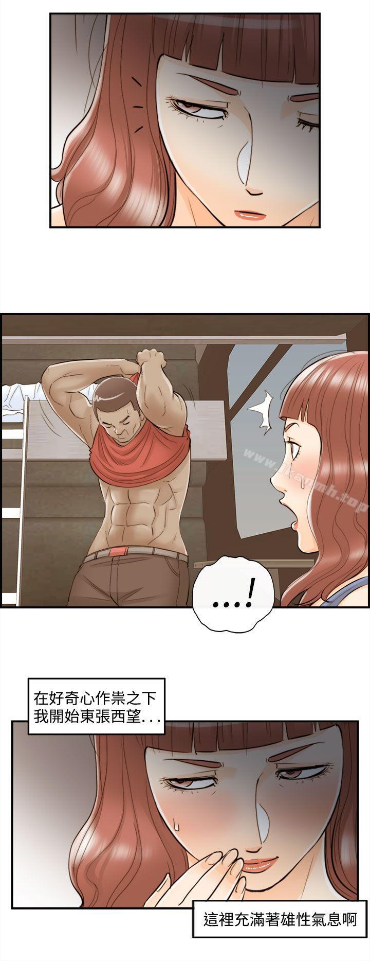 第45话-某对夫妻的淫乱之旅(3)
