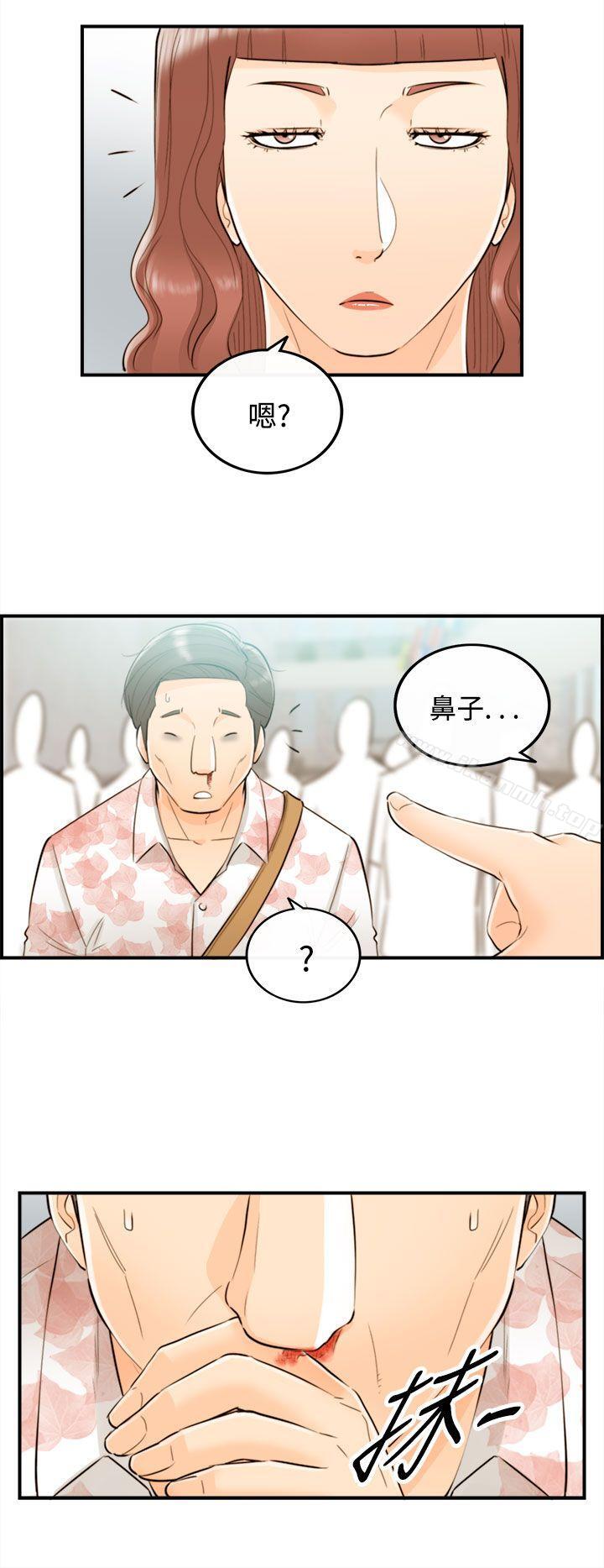 第49话-某对夫妻的淫乱之旅(7)