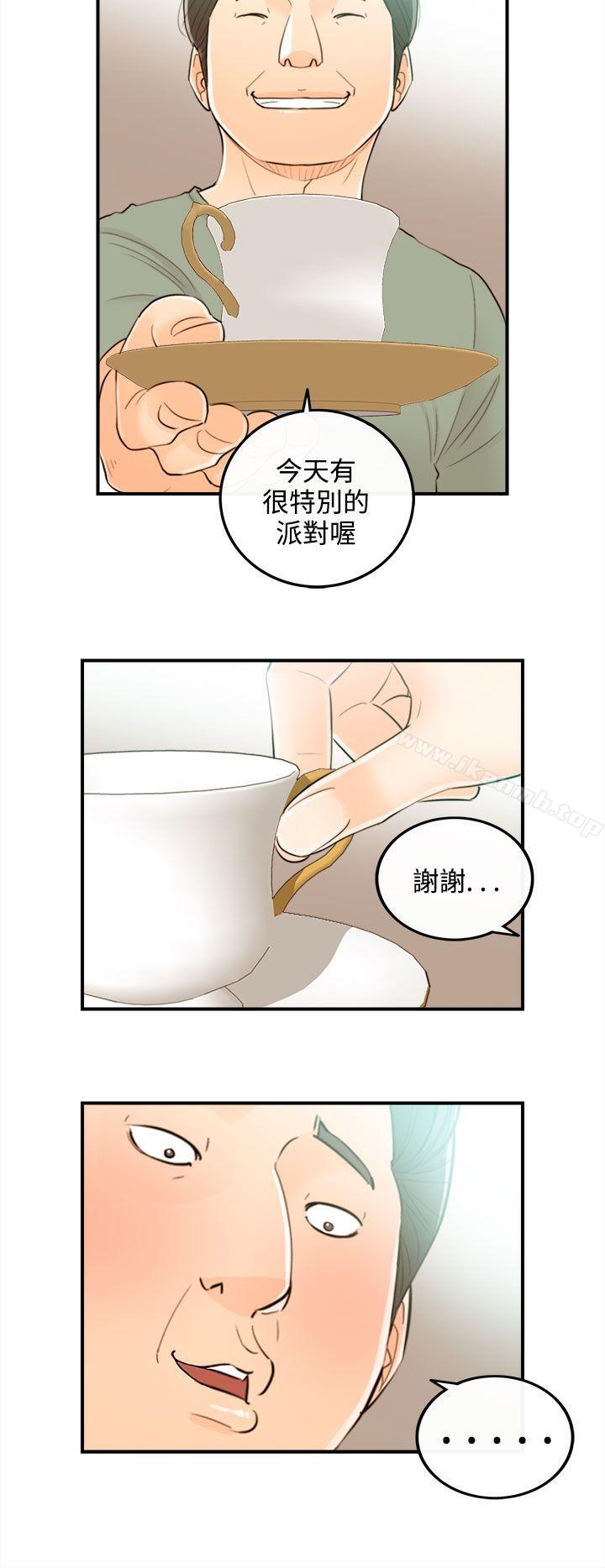第50话-某对夫妻的淫乱之旅(8)