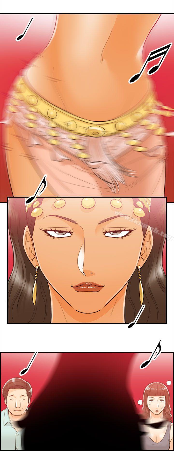 第51话-某对夫妻的淫乱之旅(9)