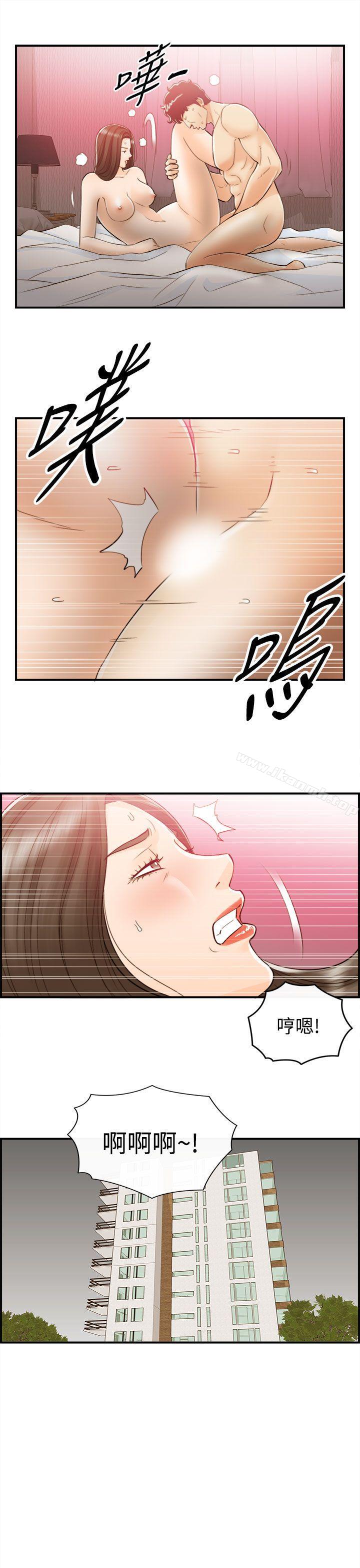 第53话-儿子的女人(1)