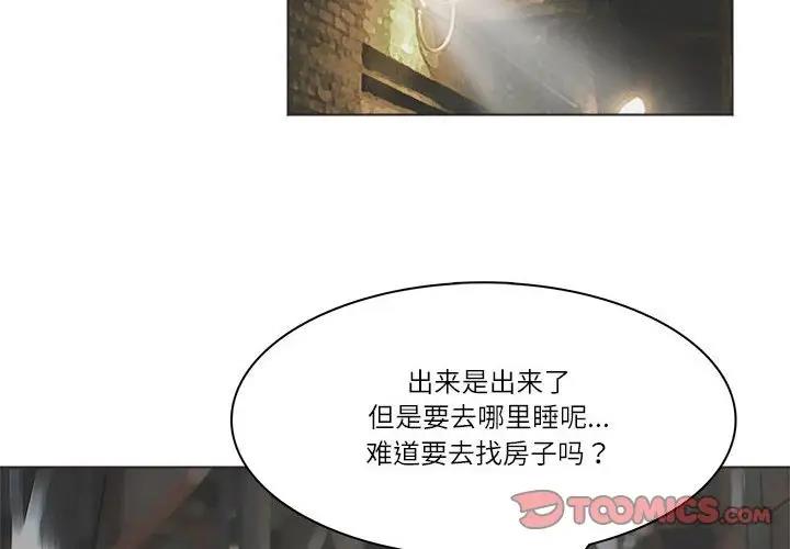 第42话