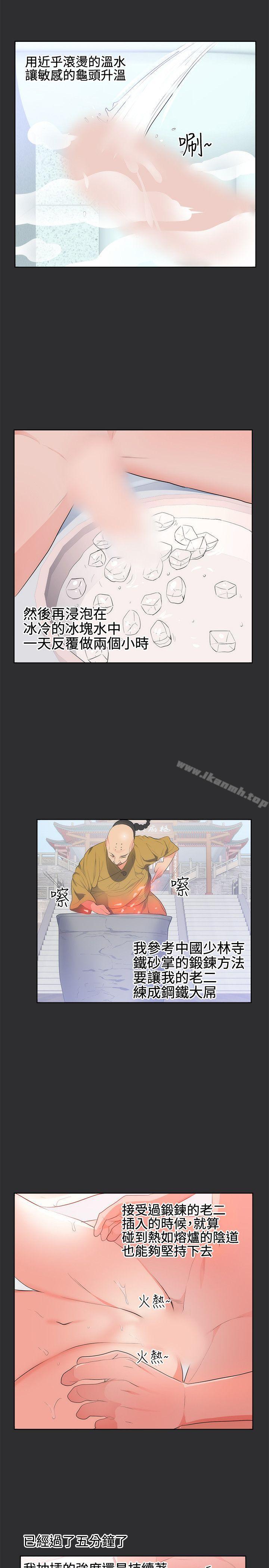 第18话
