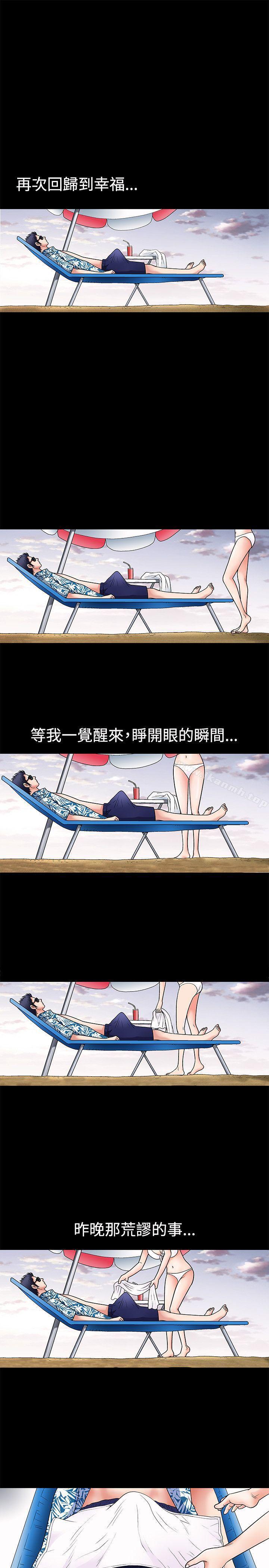 第3話