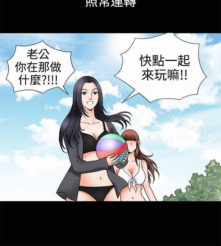第3話