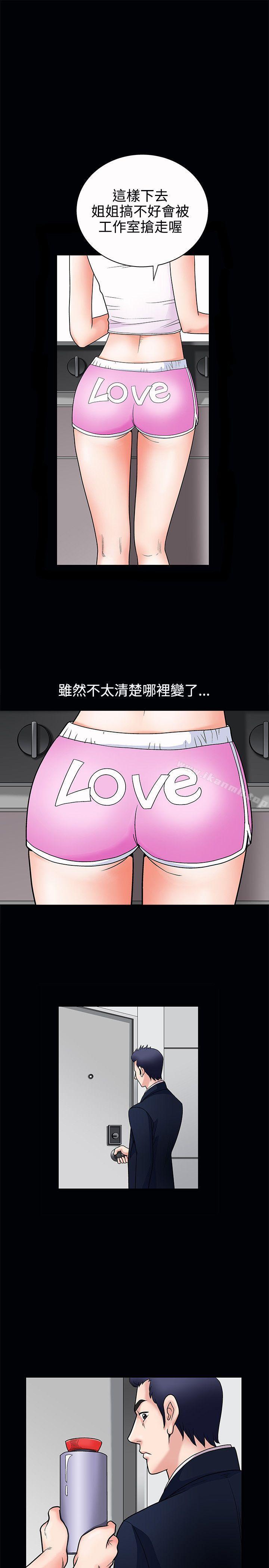 第3話