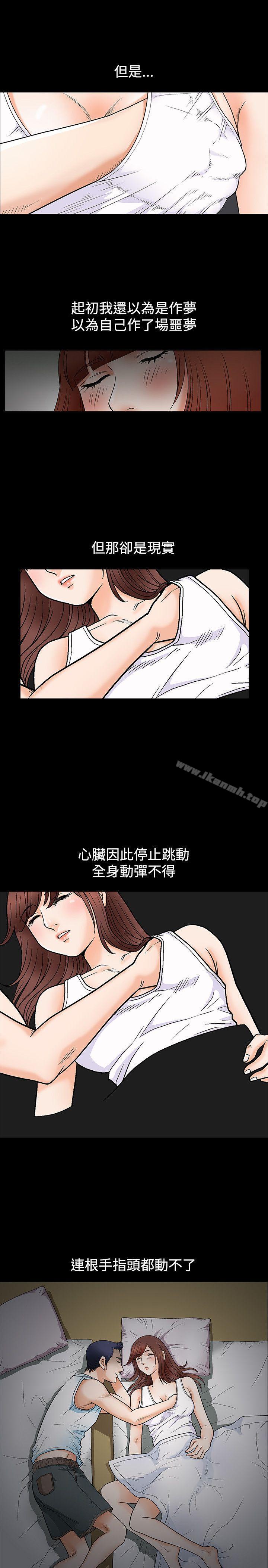 第6話