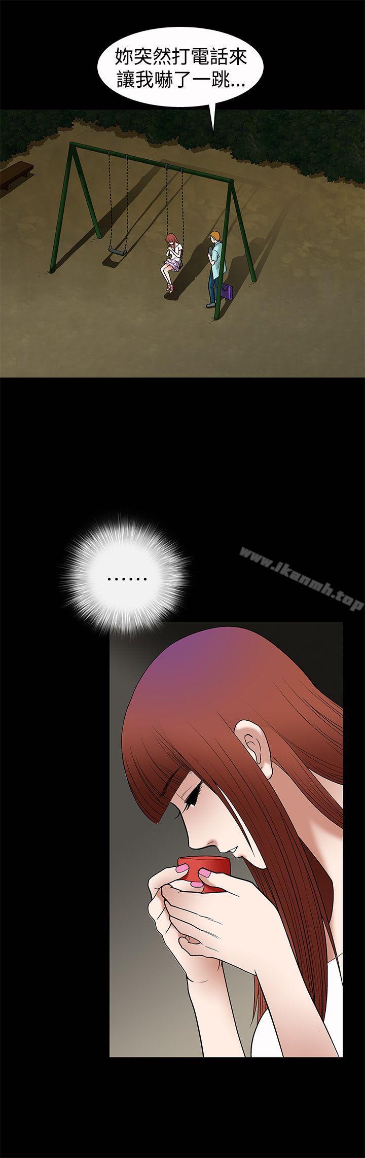 第6話