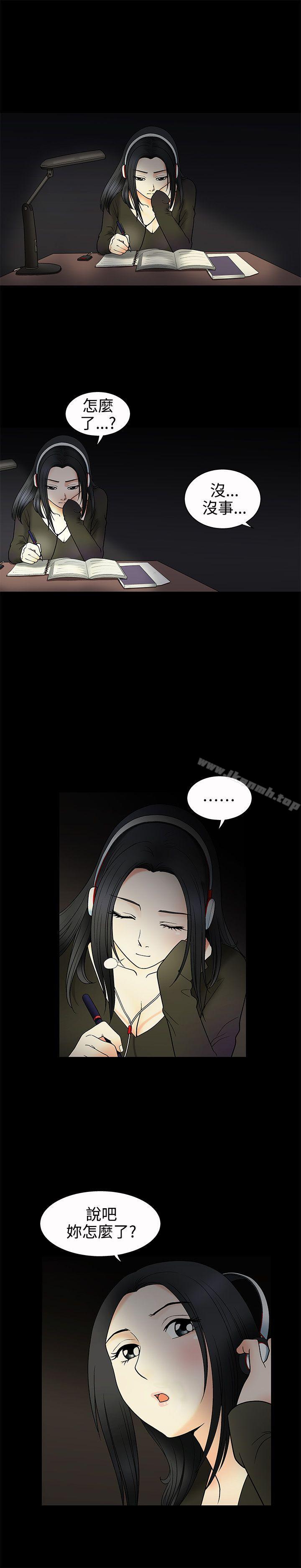 第7話
