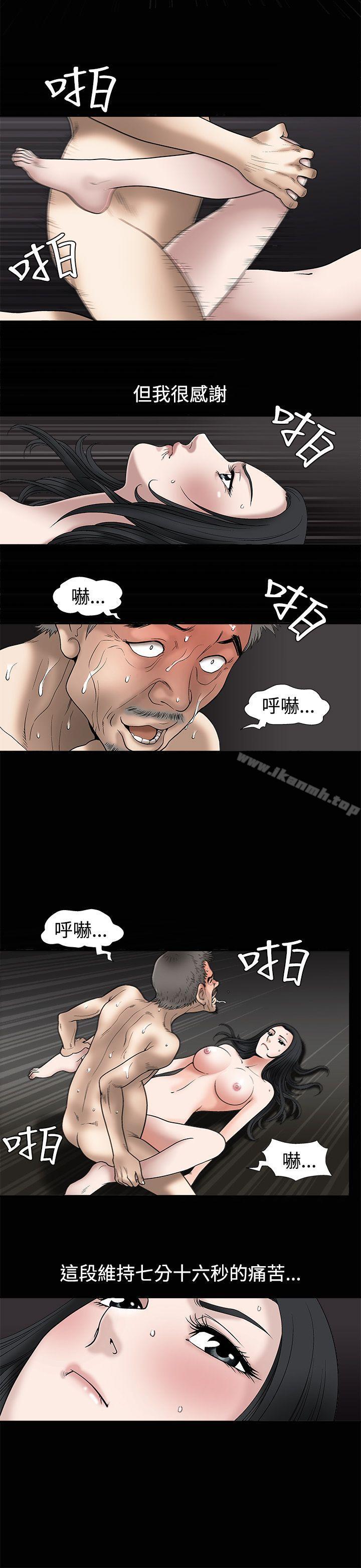 第9話