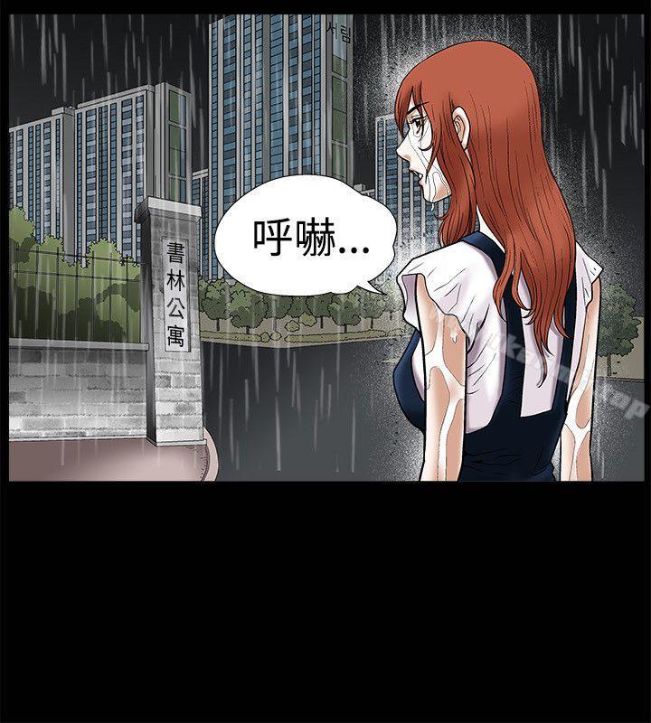 第12話